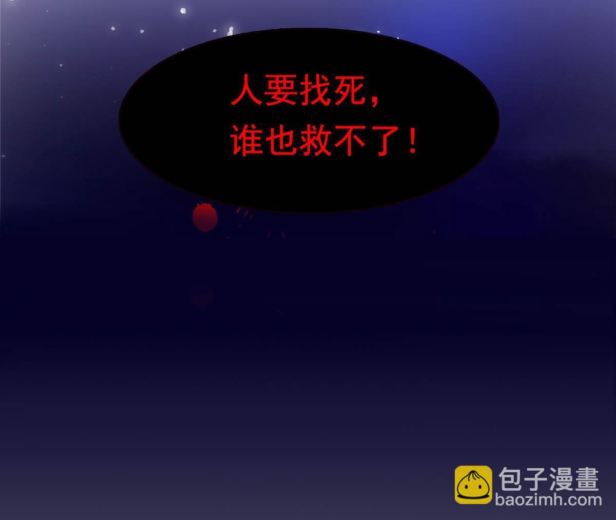 第284话 被未婚夫当场抓住(1/2)-第287话