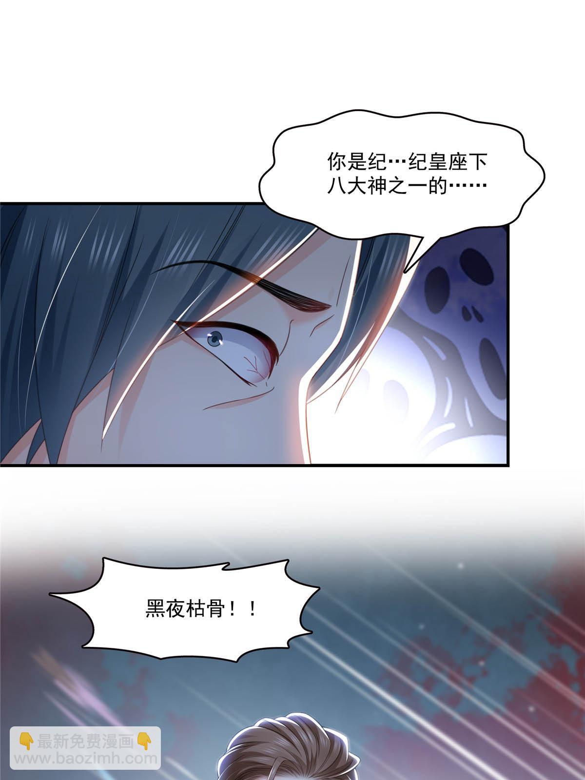 第284话 被未婚夫当场抓住(1/2)-第287话