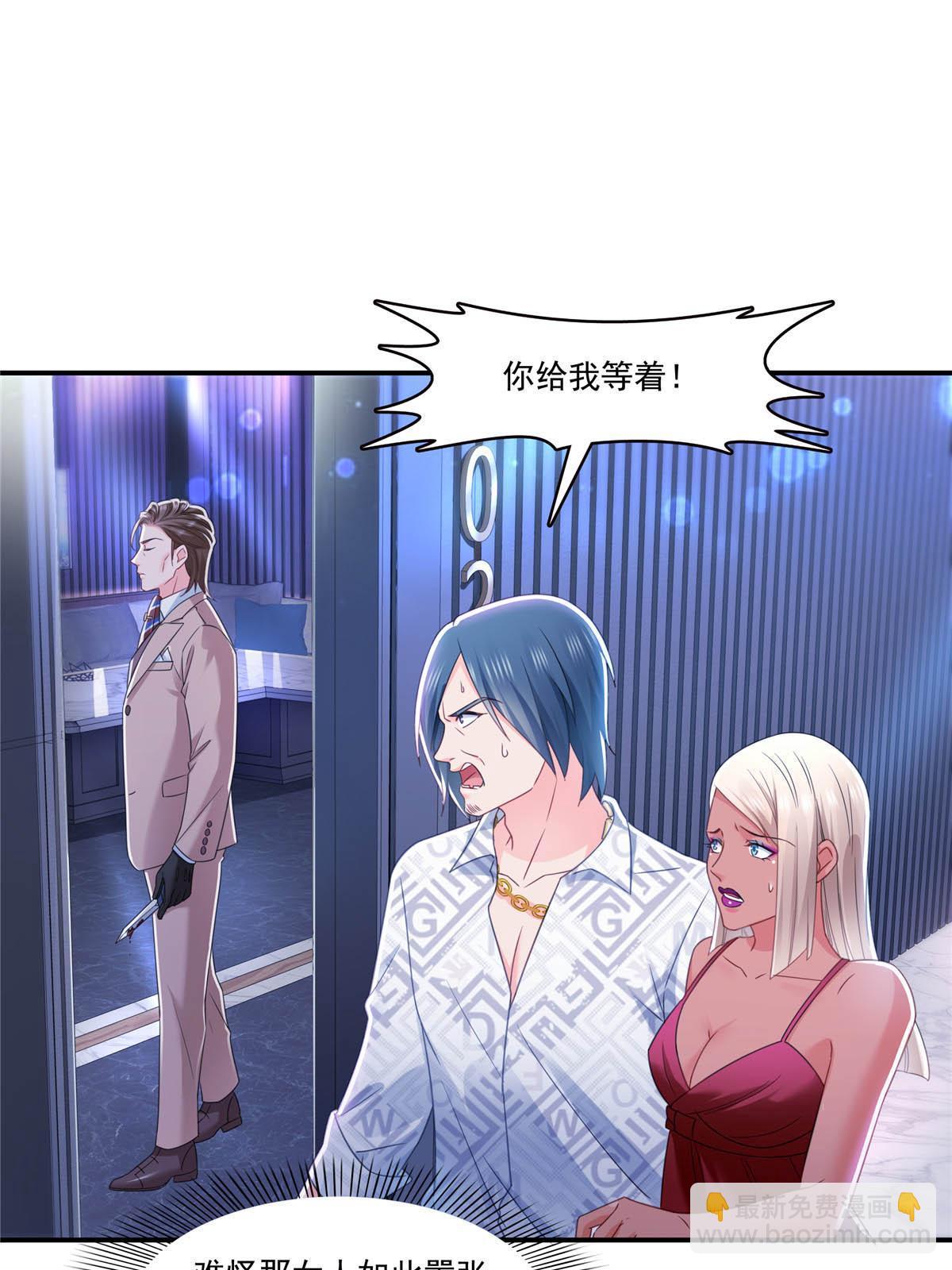 第284话 被未婚夫当场抓住(1/2)-第287话