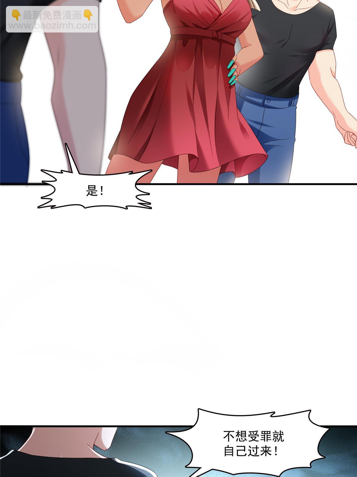 第284话 被未婚夫当场抓住(1/2)-第287话