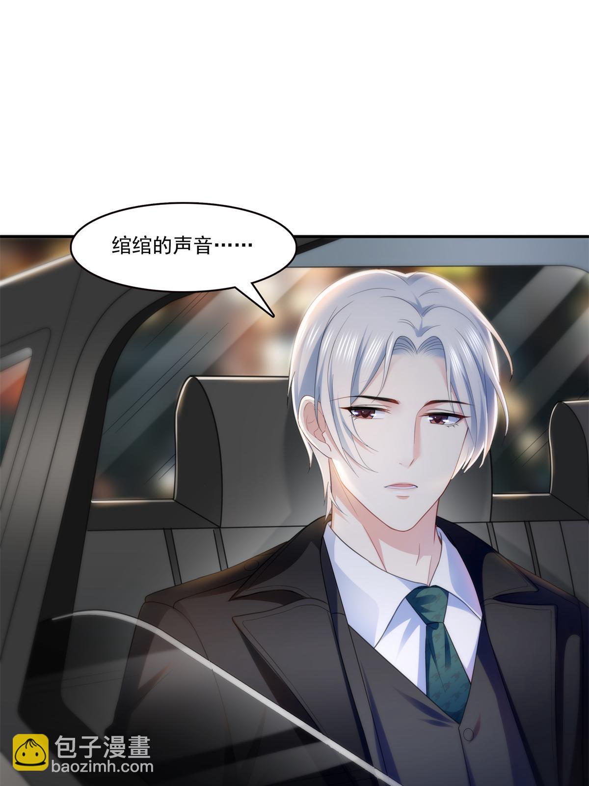 第286话  司夜寒？！(1/2)-第289话