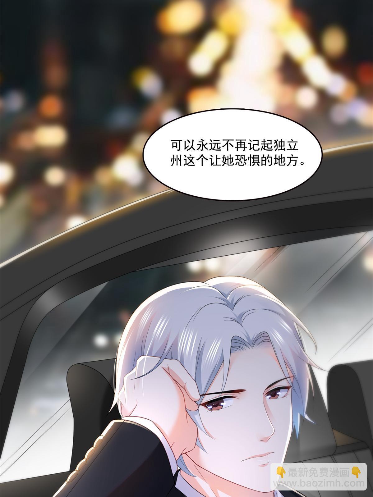 第286话  司夜寒？！(1/2)-第289话