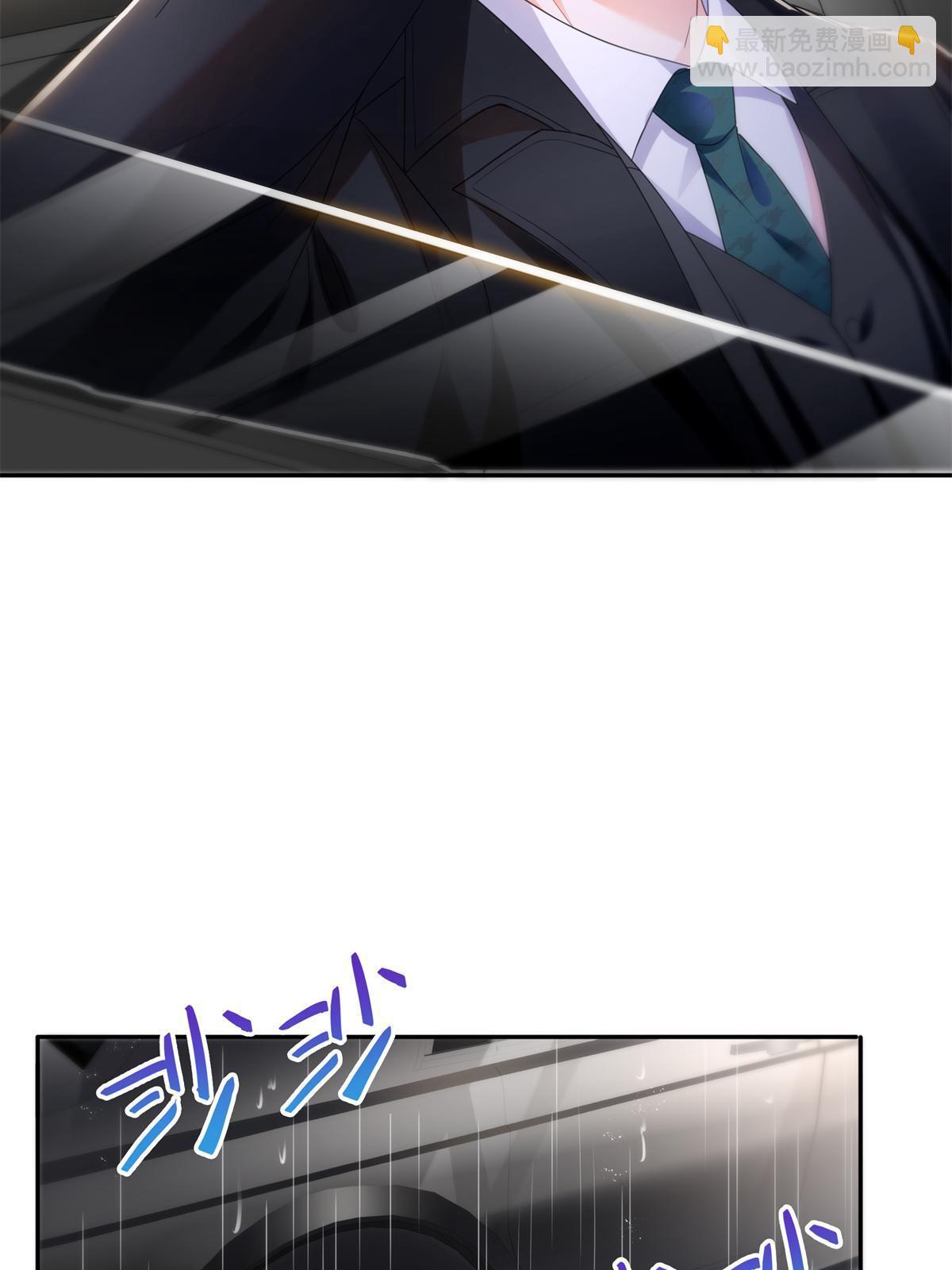 第286话  司夜寒？！(1/2)-第289话