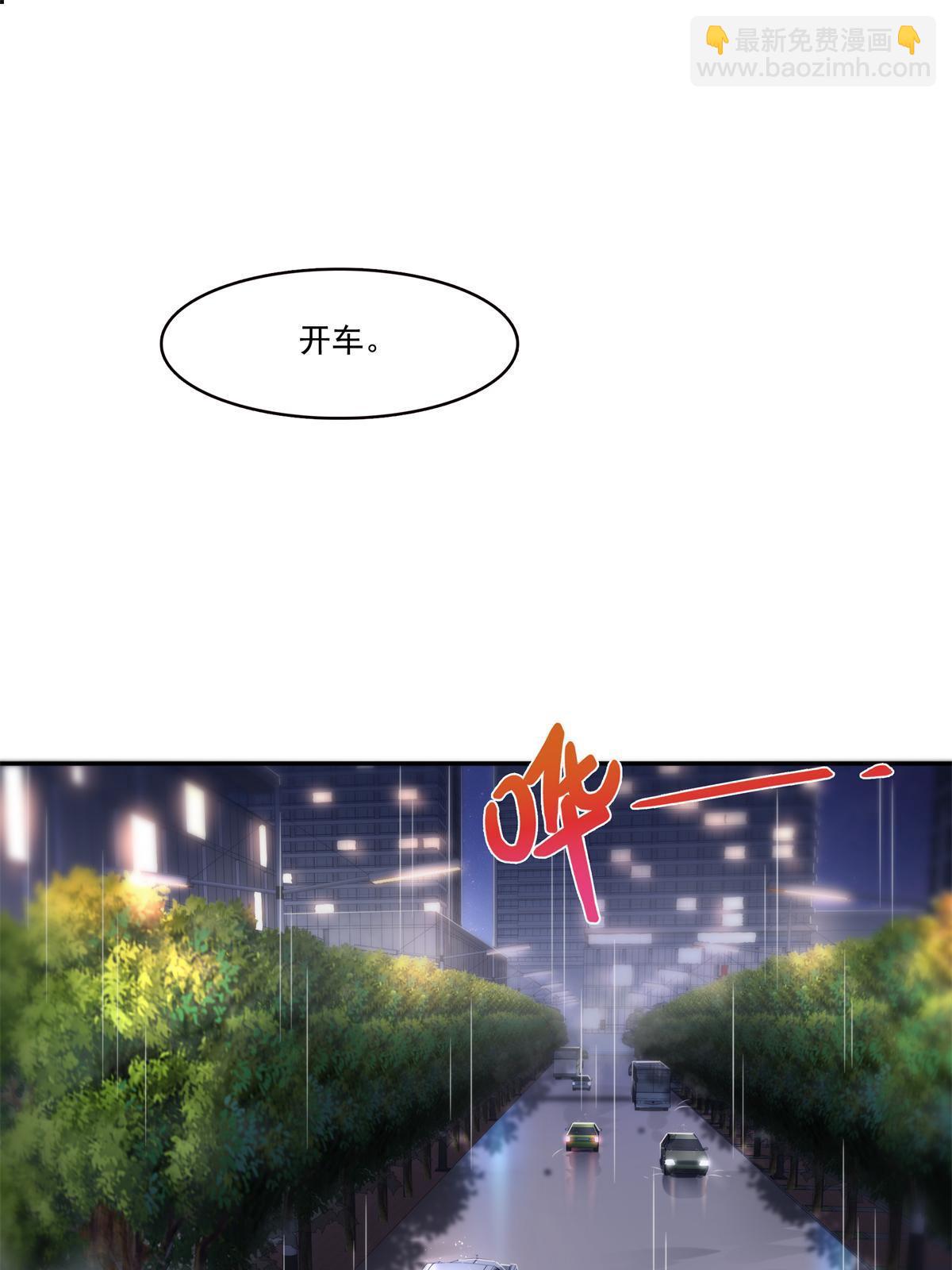 第286话  司夜寒？！(1/2)-第289话