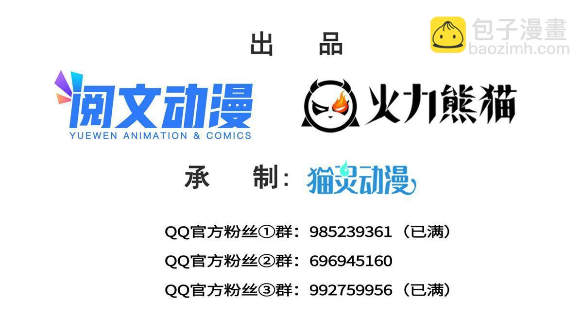 第286话  司夜寒？！(1/2)-第289话