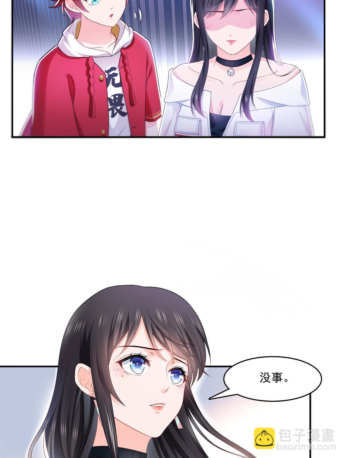 第286话  司夜寒？！(1/2)-第289话