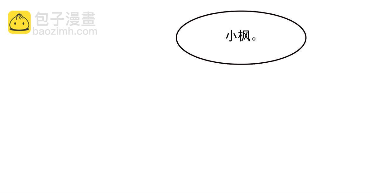 第286话  司夜寒？！(1/2)-第289话
