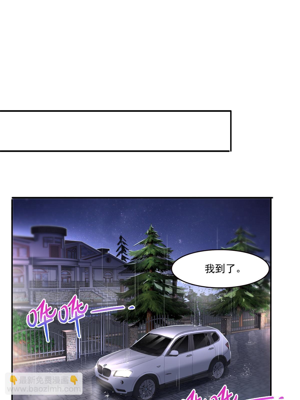 第286话  司夜寒？！(1/2)-第289话