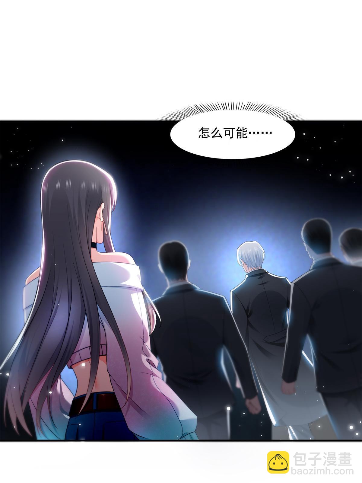 第286话  司夜寒？！(1/2)-第289话