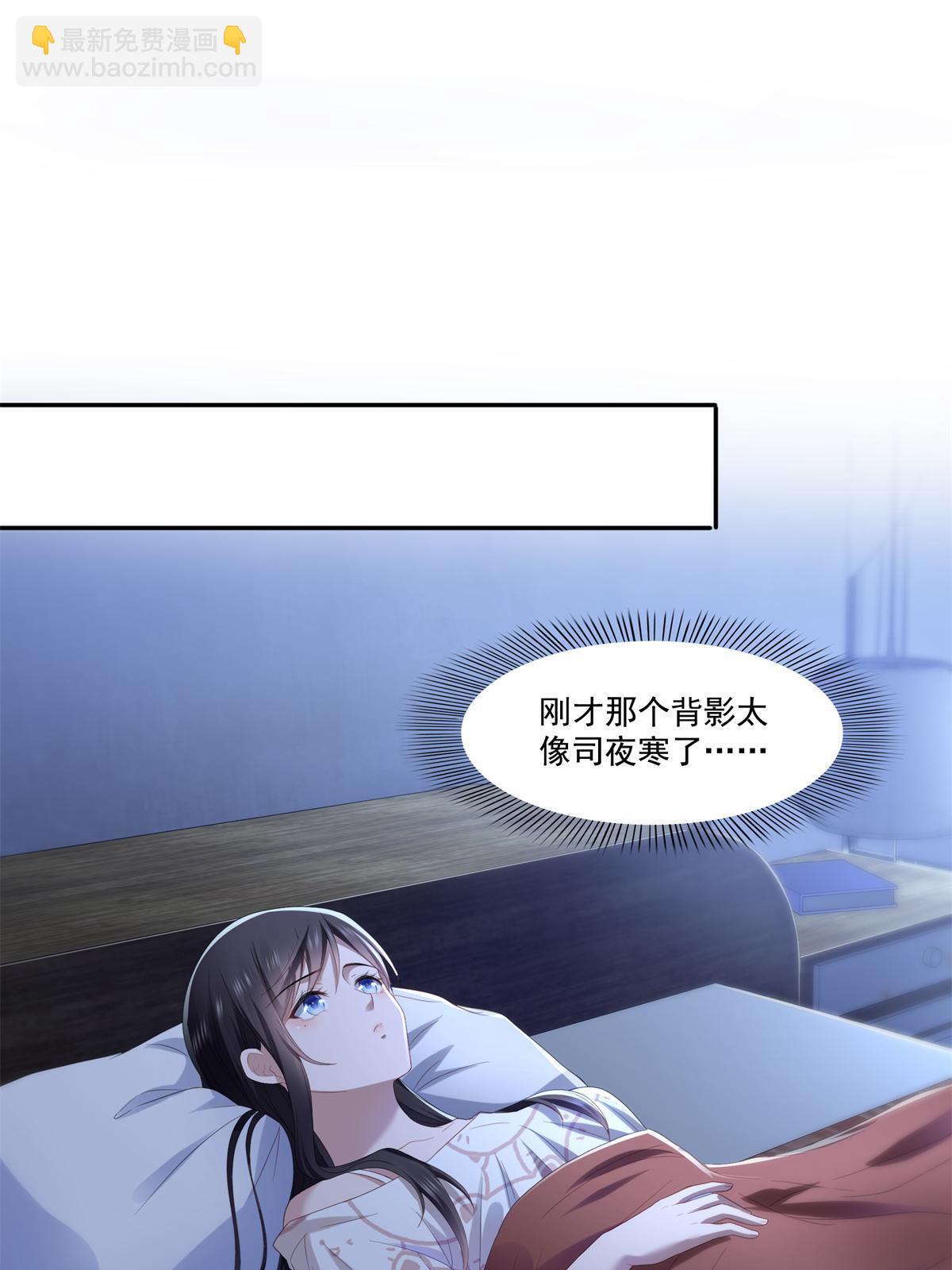第286话  司夜寒？！(1/2)-第289话