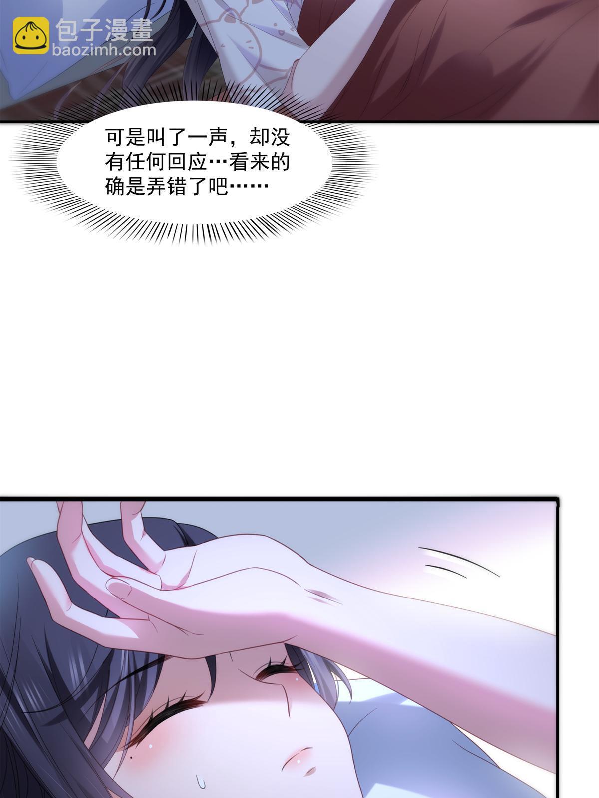 第286话  司夜寒？！(1/2)-第289话