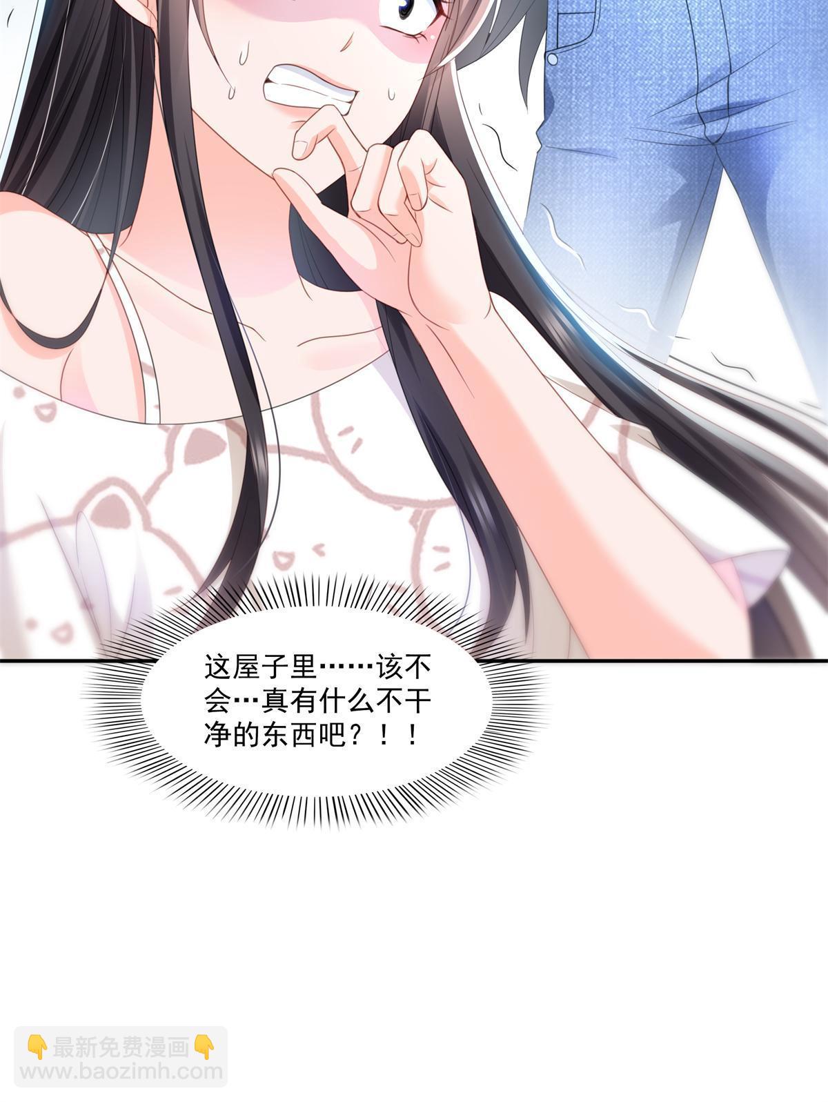 第286话  司夜寒？！(1/2)-第289话