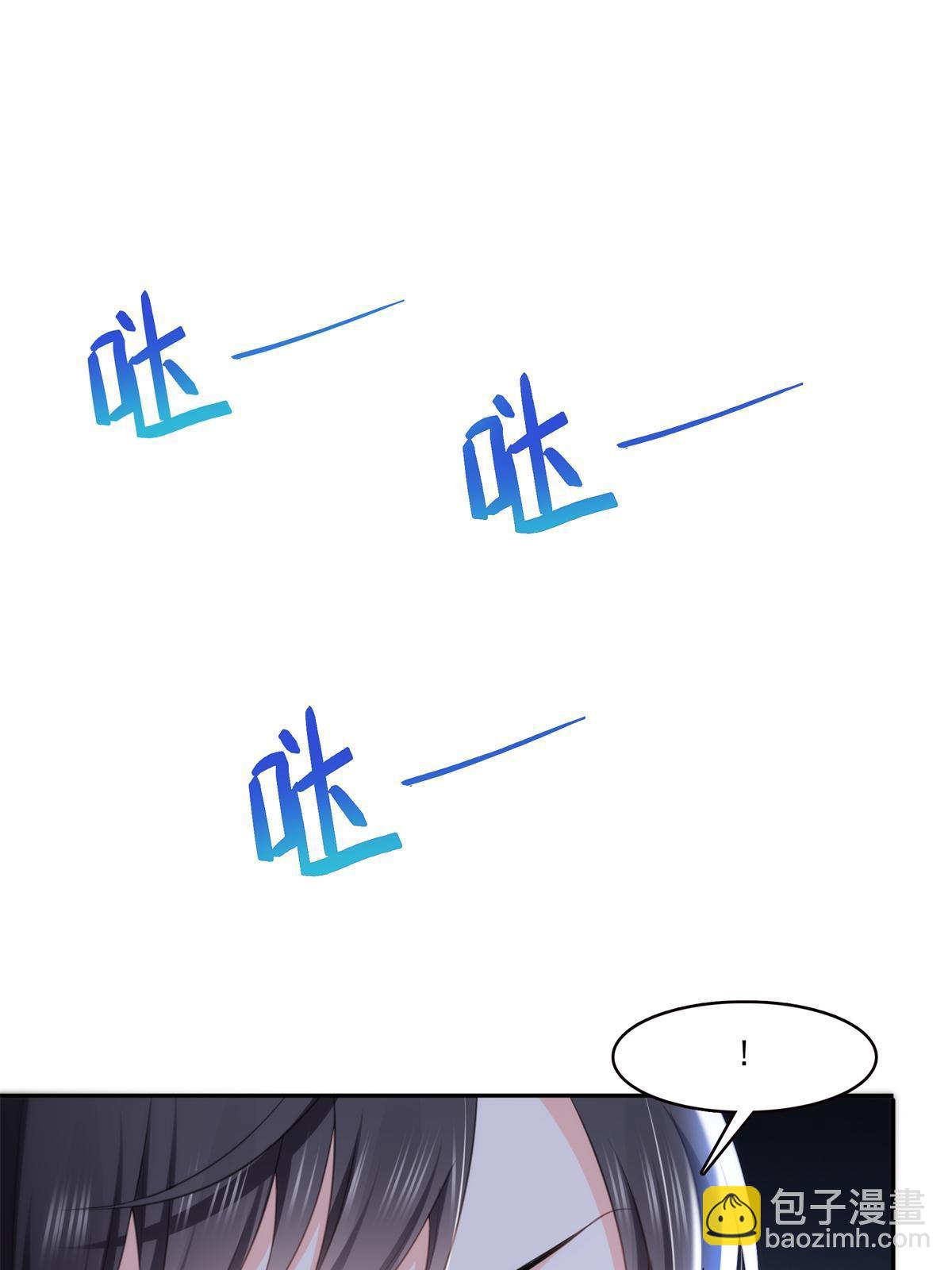 第286话  司夜寒？！(1/2)-第289话