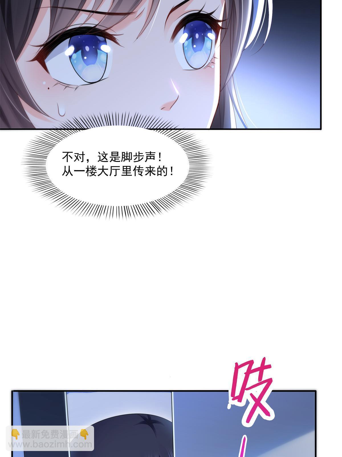 第286话  司夜寒？！(1/2)-第289话