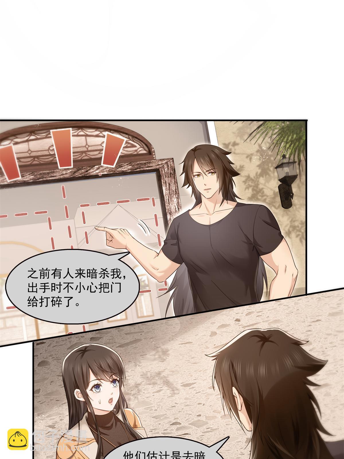 第286话  司夜寒？！(1/2)-第289话