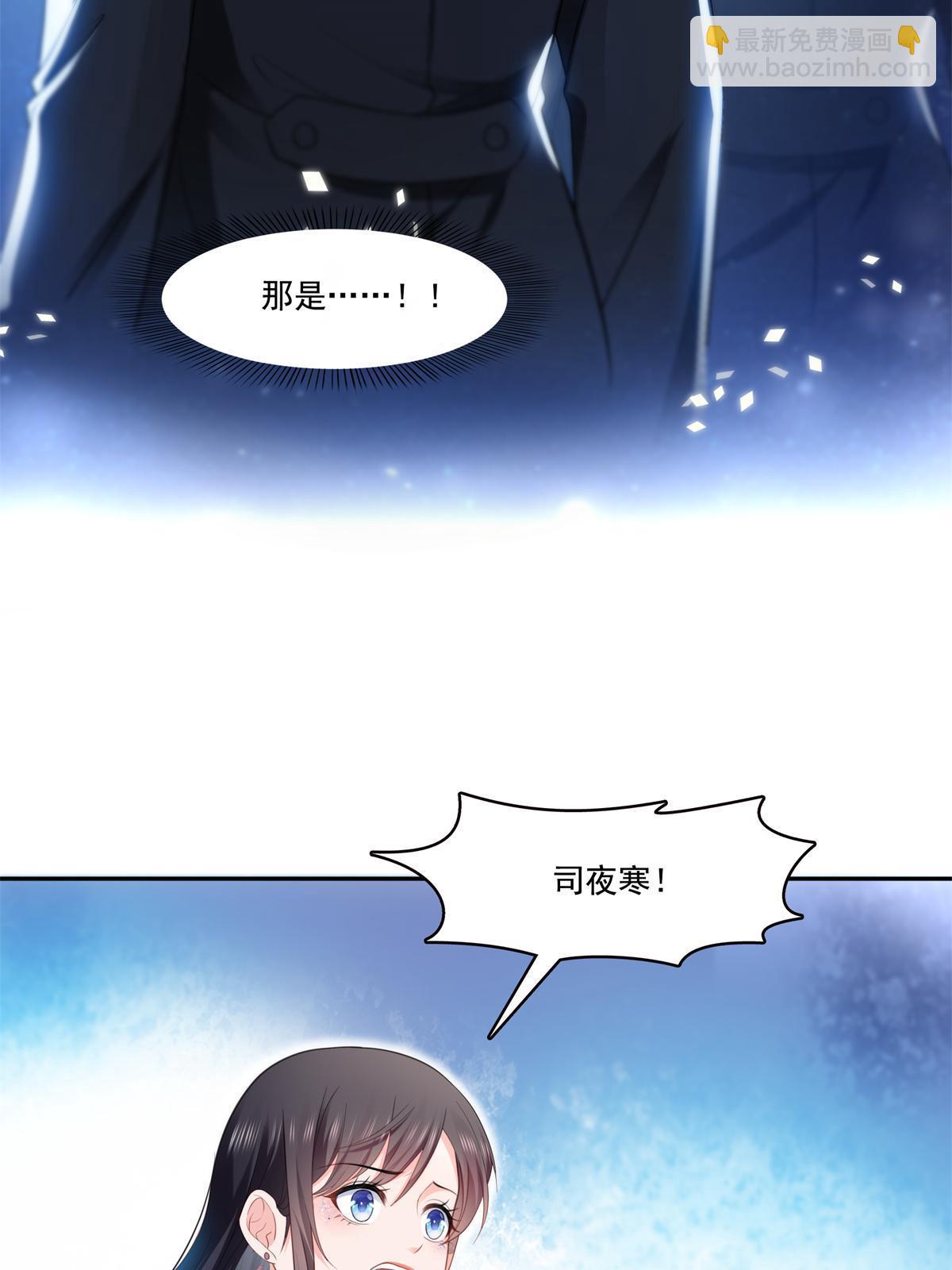 第286话  司夜寒？！(1/2)-第289话