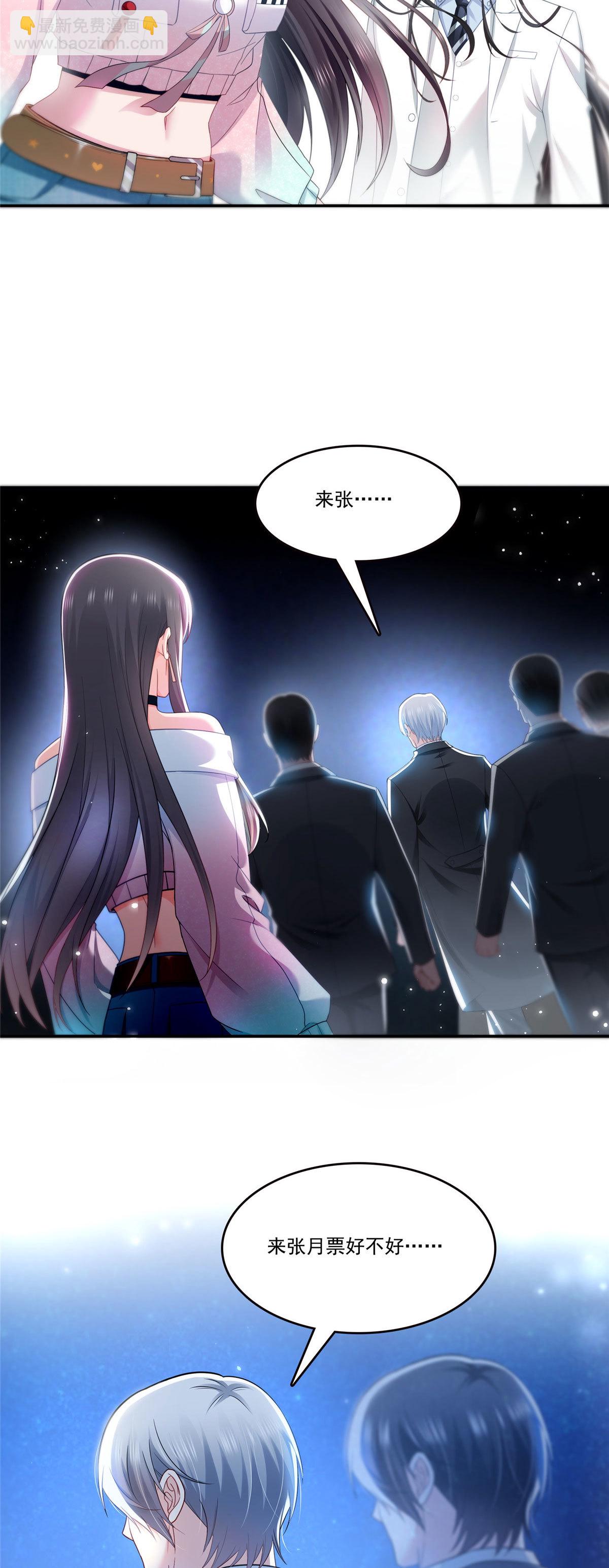 第286话  司夜寒？！(1/2)-第289话