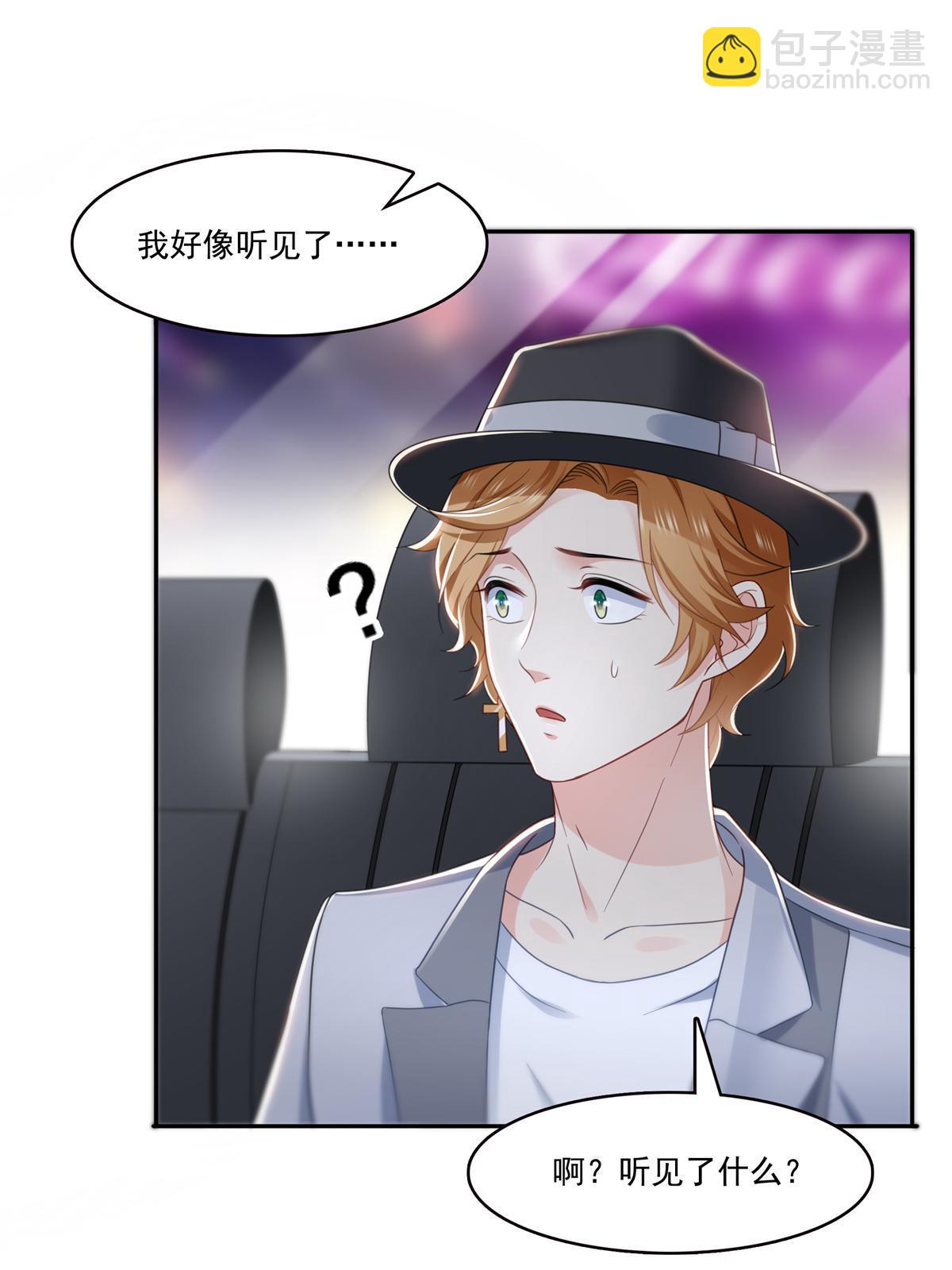 第286话  司夜寒？！(1/2)-第289话