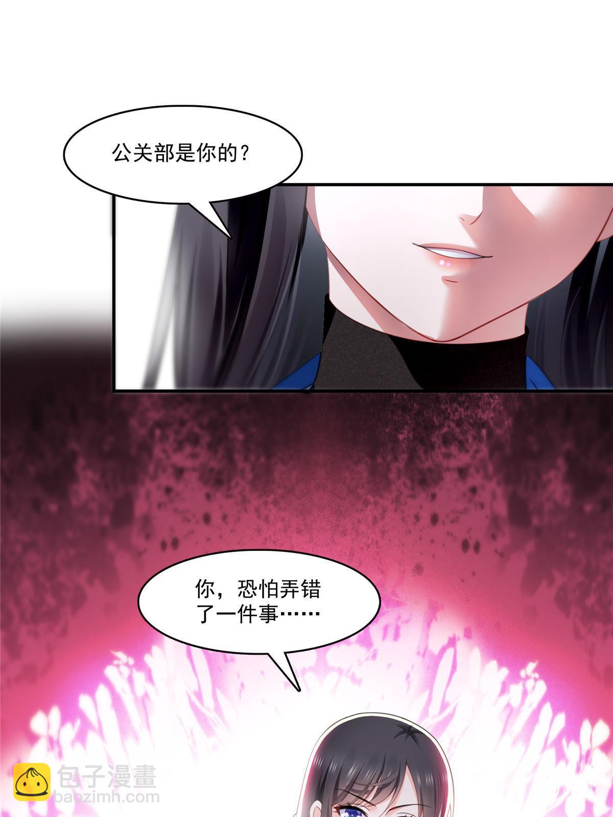 第288话 下马威(1/2)-第291话