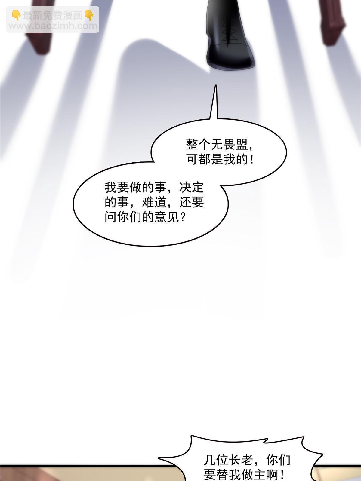 第288话 下马威(1/2)-第291话