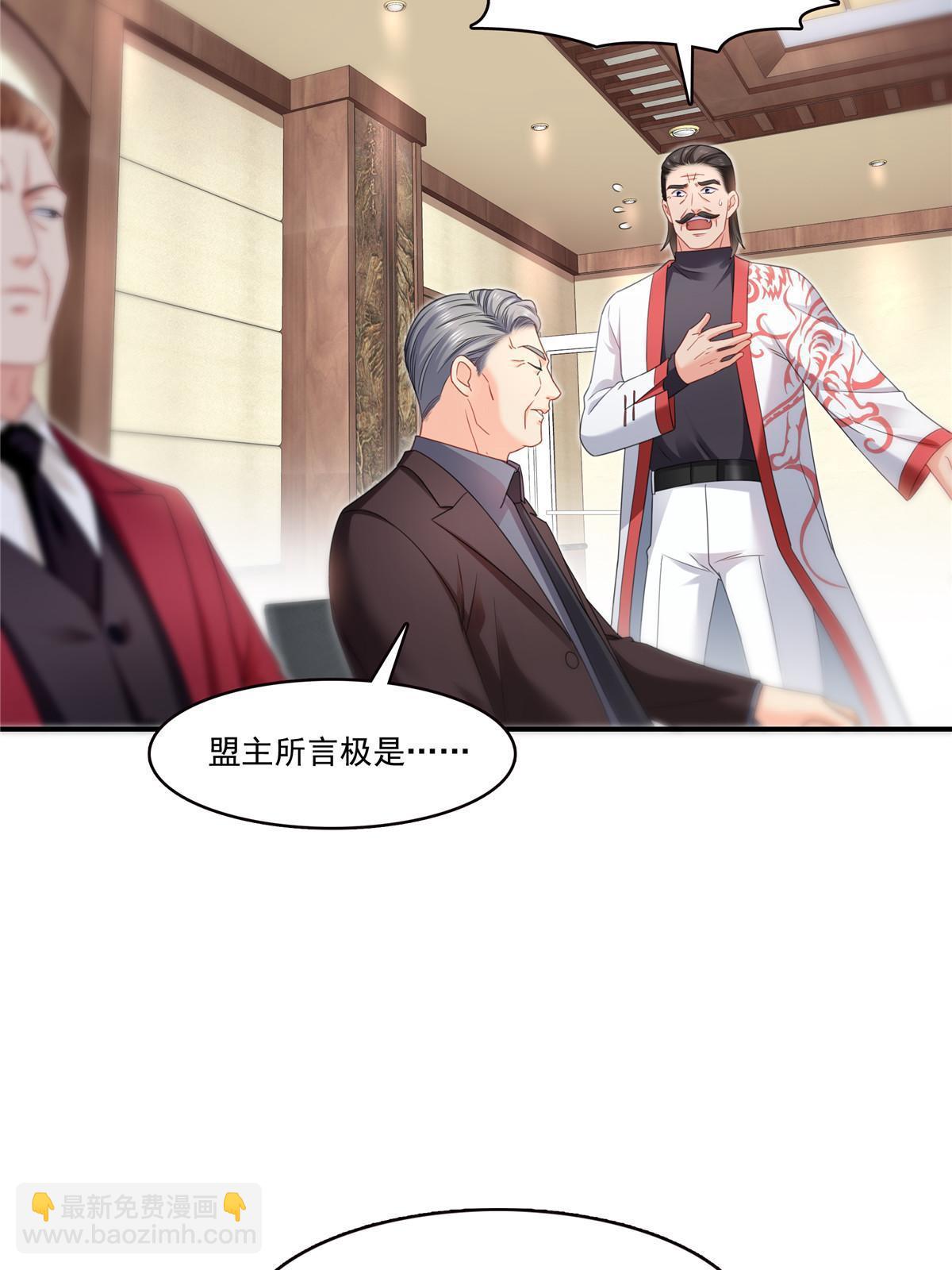 第288话 下马威(1/2)-第291话