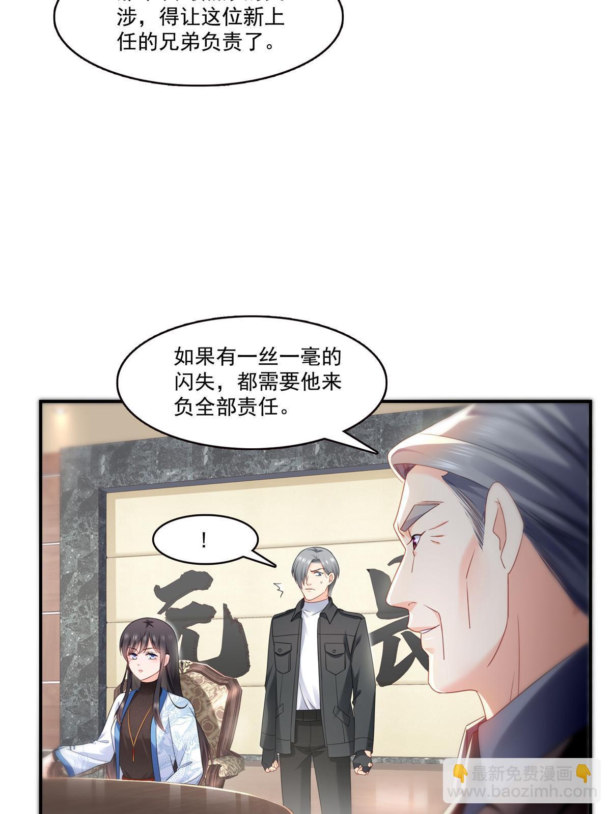 第288话 下马威(1/2)-第291话