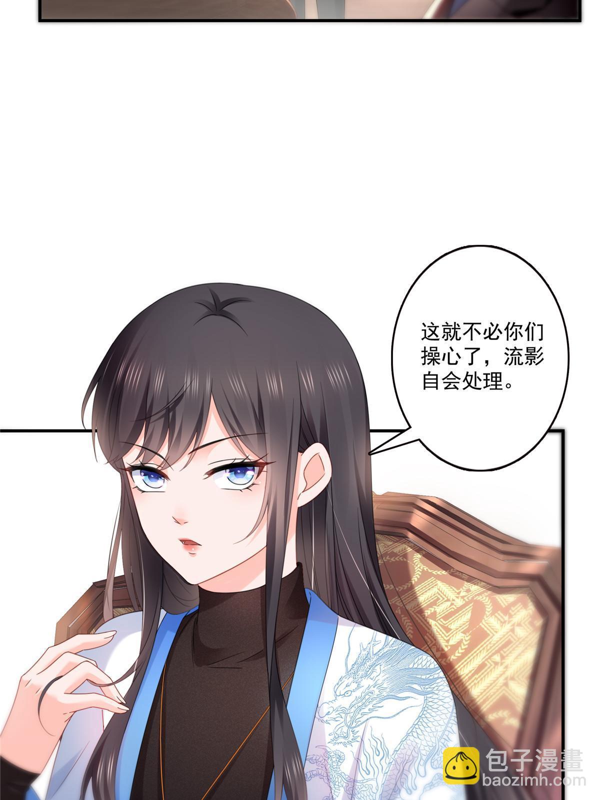 第288话 下马威(1/2)-第291话