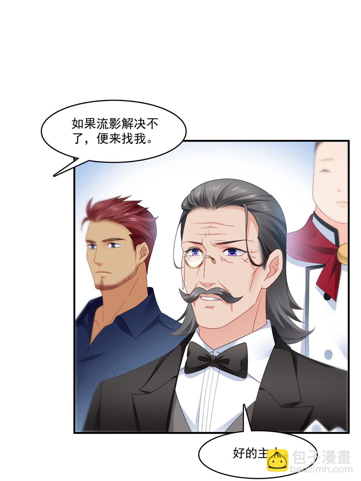 第288话 下马威(1/2)-第291话
