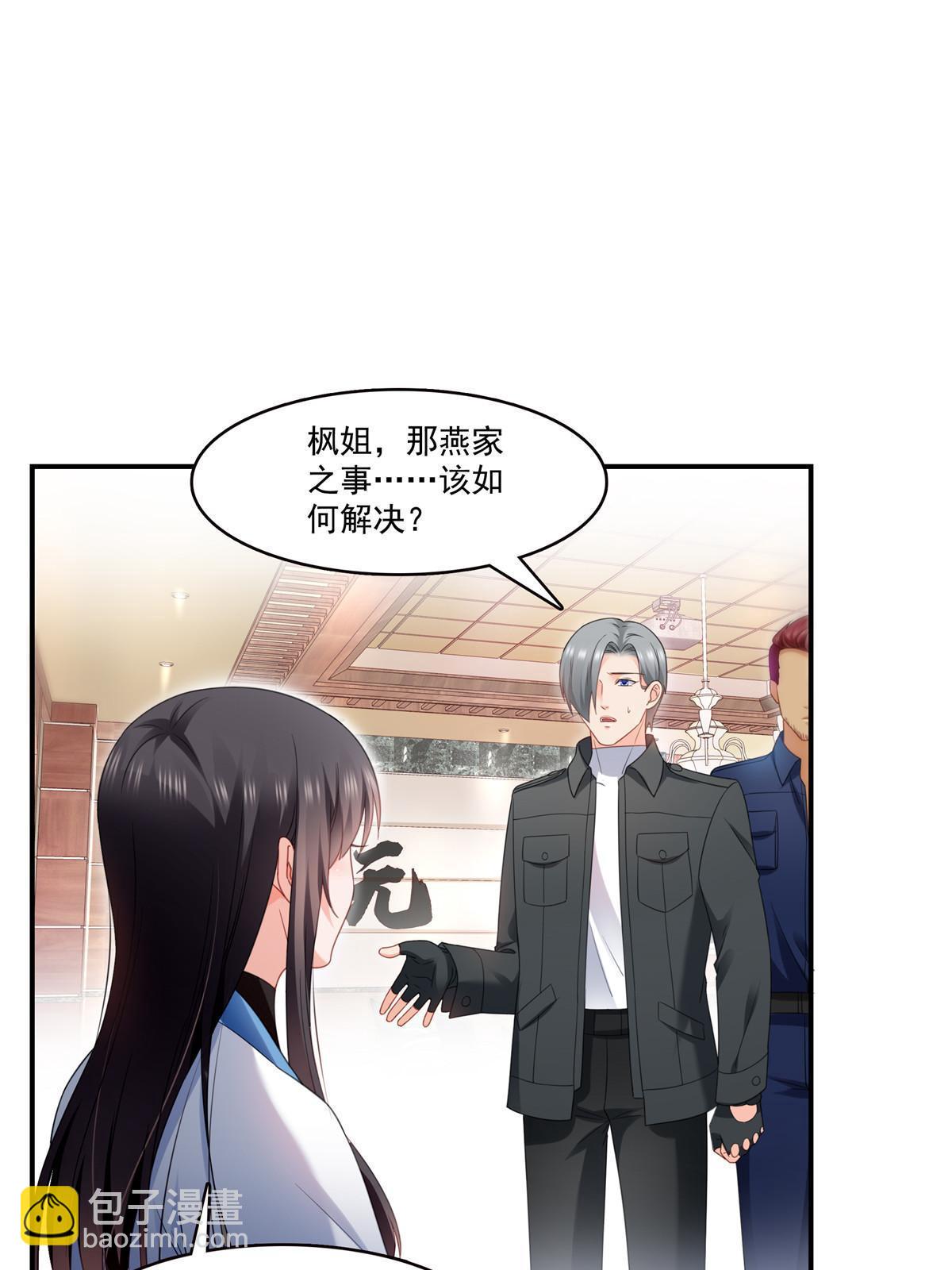第288话 下马威(1/2)-第291话