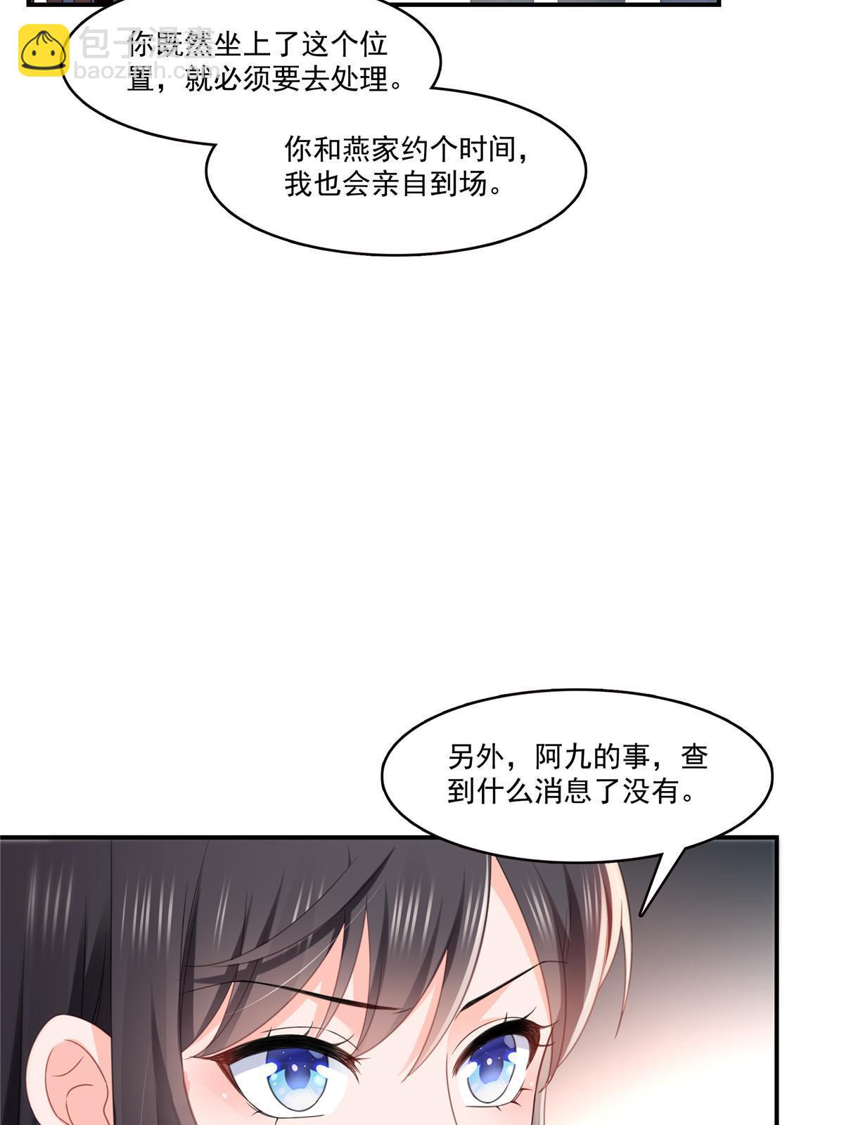 第288话 下马威(1/2)-第291话