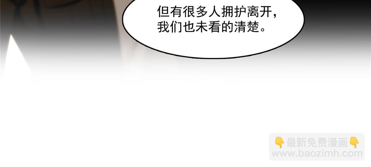 第288话 下马威(1/2)-第291话