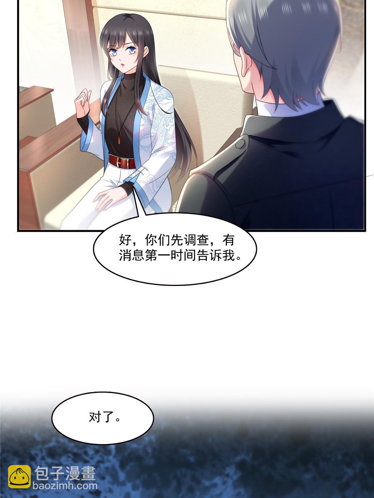 第288话 下马威(1/2)-第291话