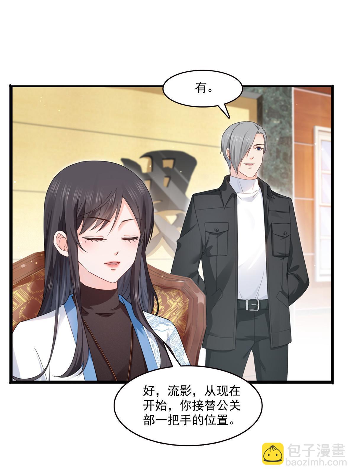 第288话 下马威(1/2)-第291话