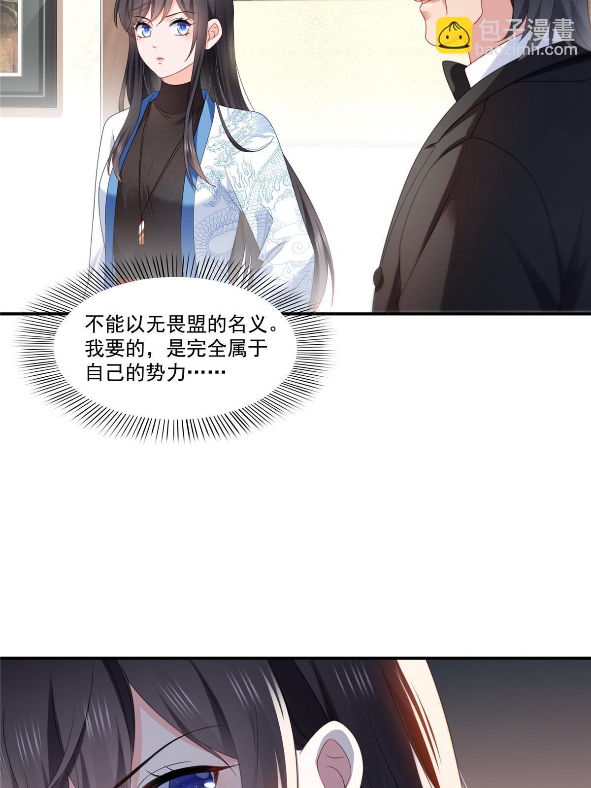 第288话 下马威(1/2)-第291话