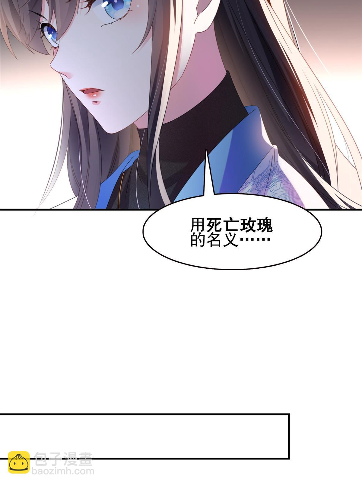 第288话 下马威(1/2)-第291话