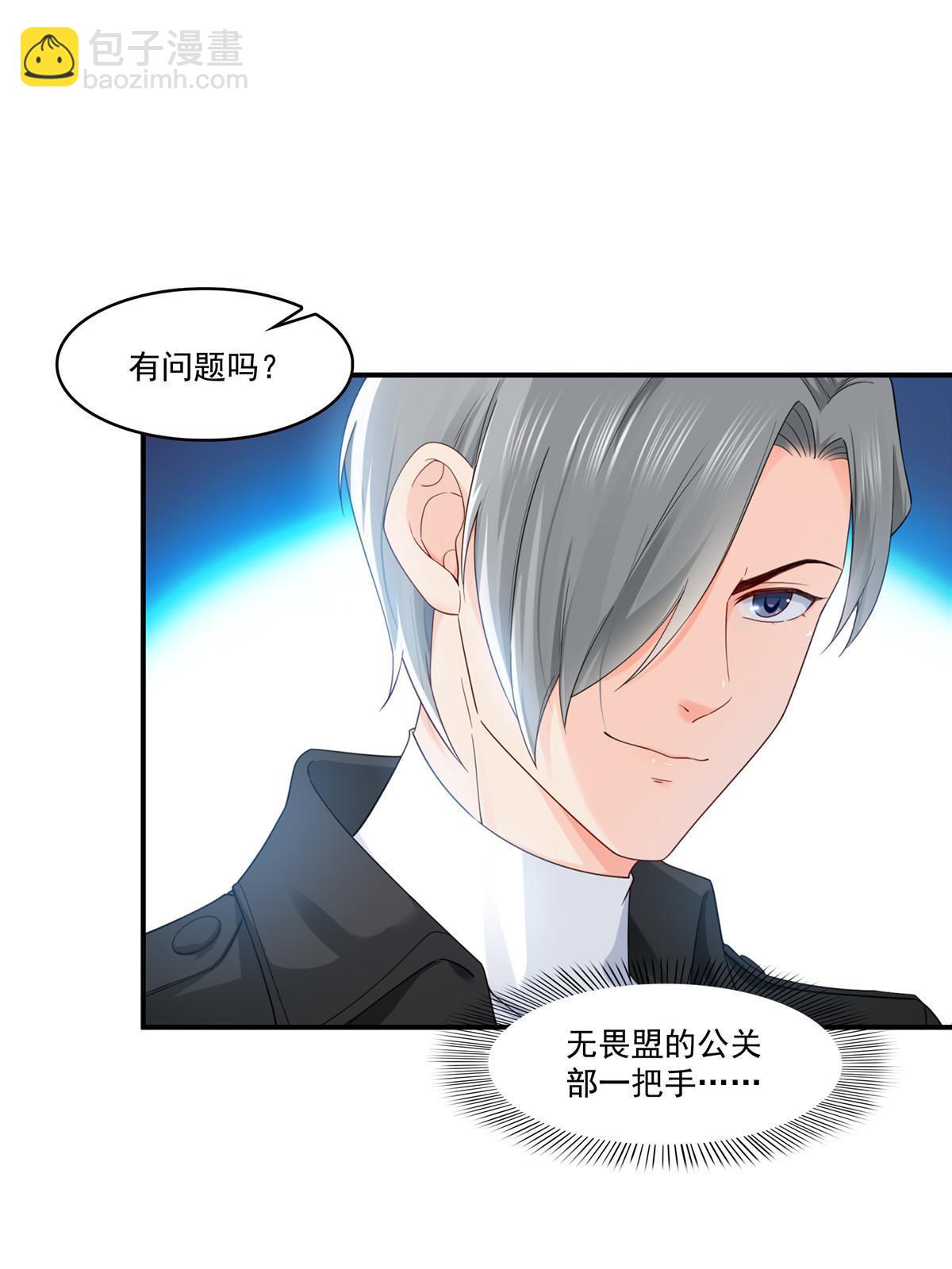 第288话 下马威(1/2)-第291话