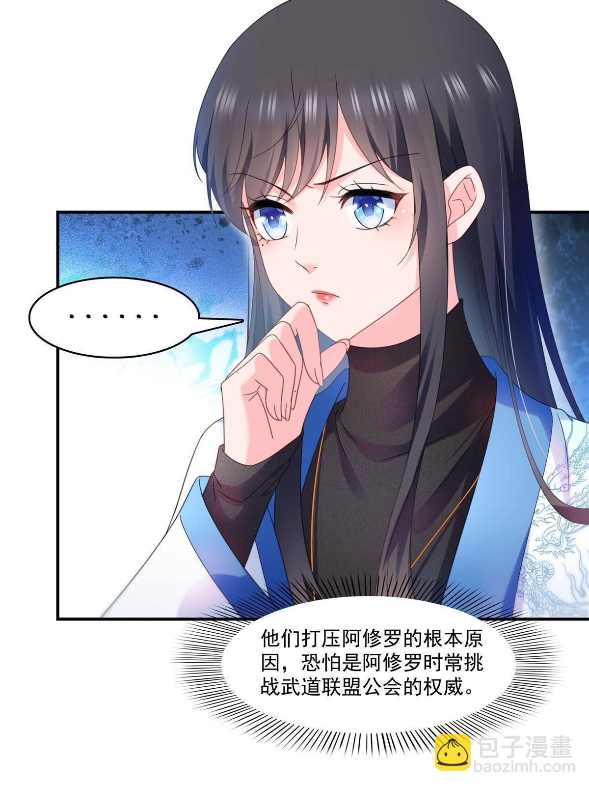 第288话 下马威(1/2)-第291话