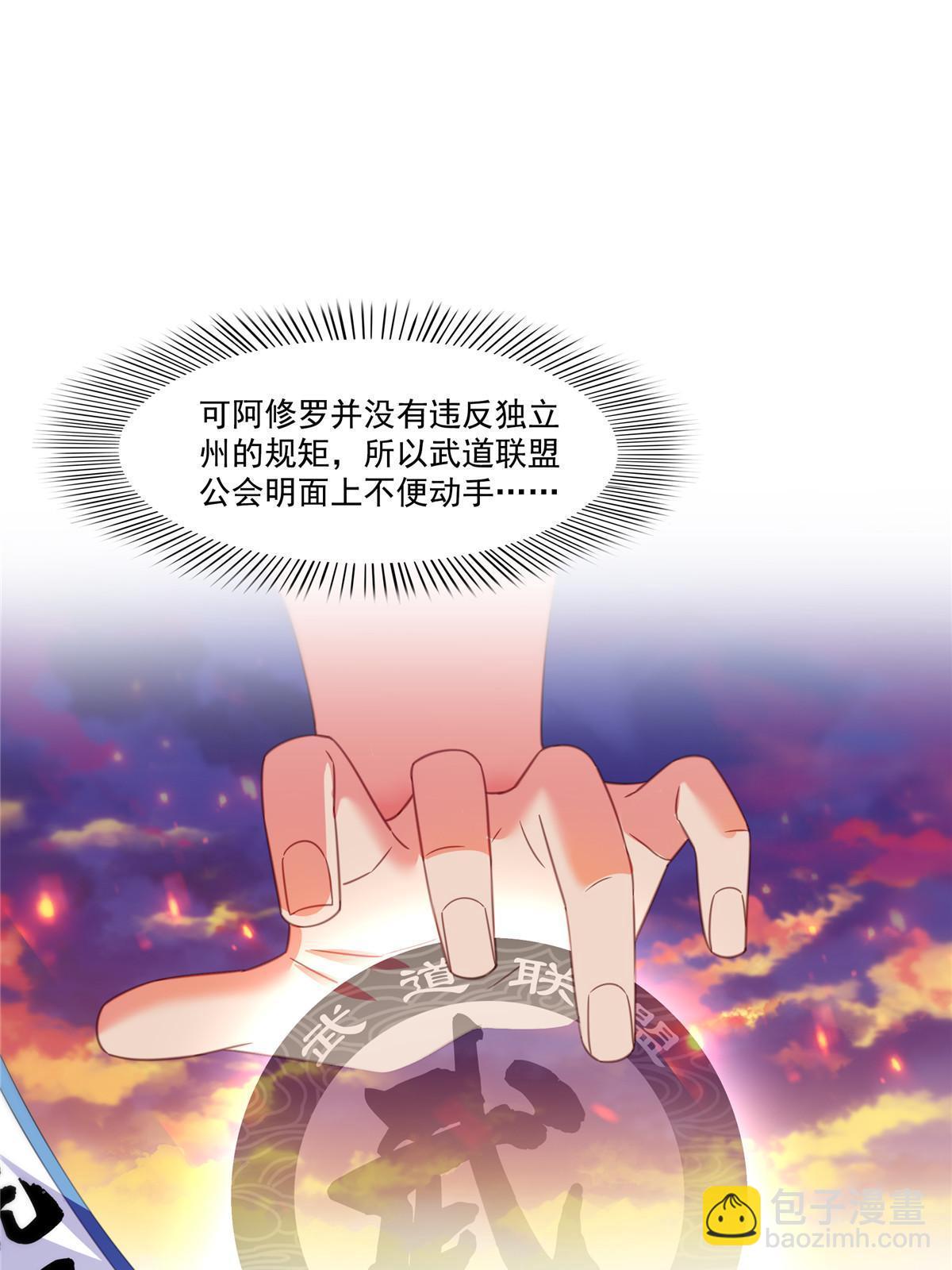 第288话 下马威(1/2)-第291话