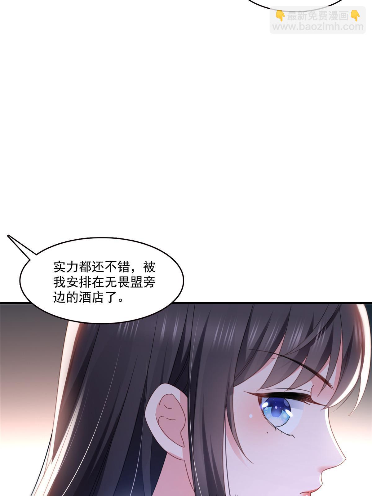 第288话 下马威(1/2)-第291话
