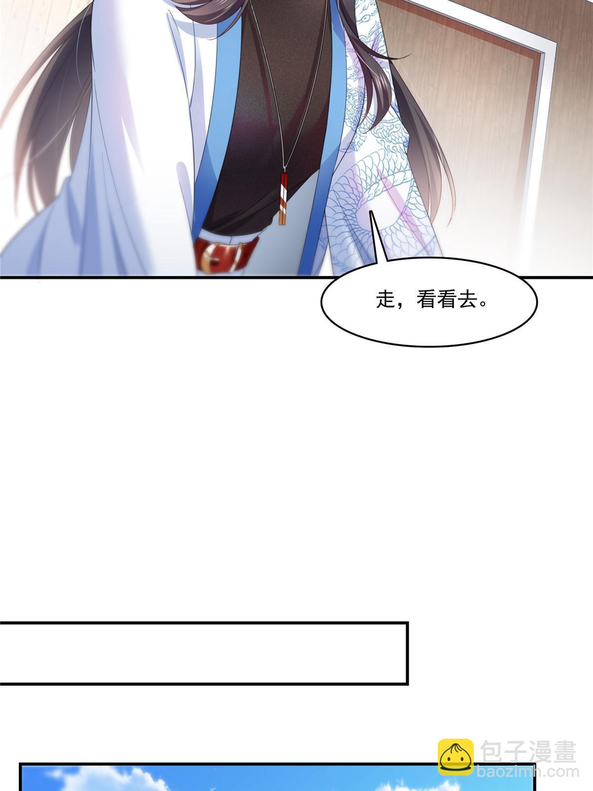 第288话 下马威(1/2)-第291话