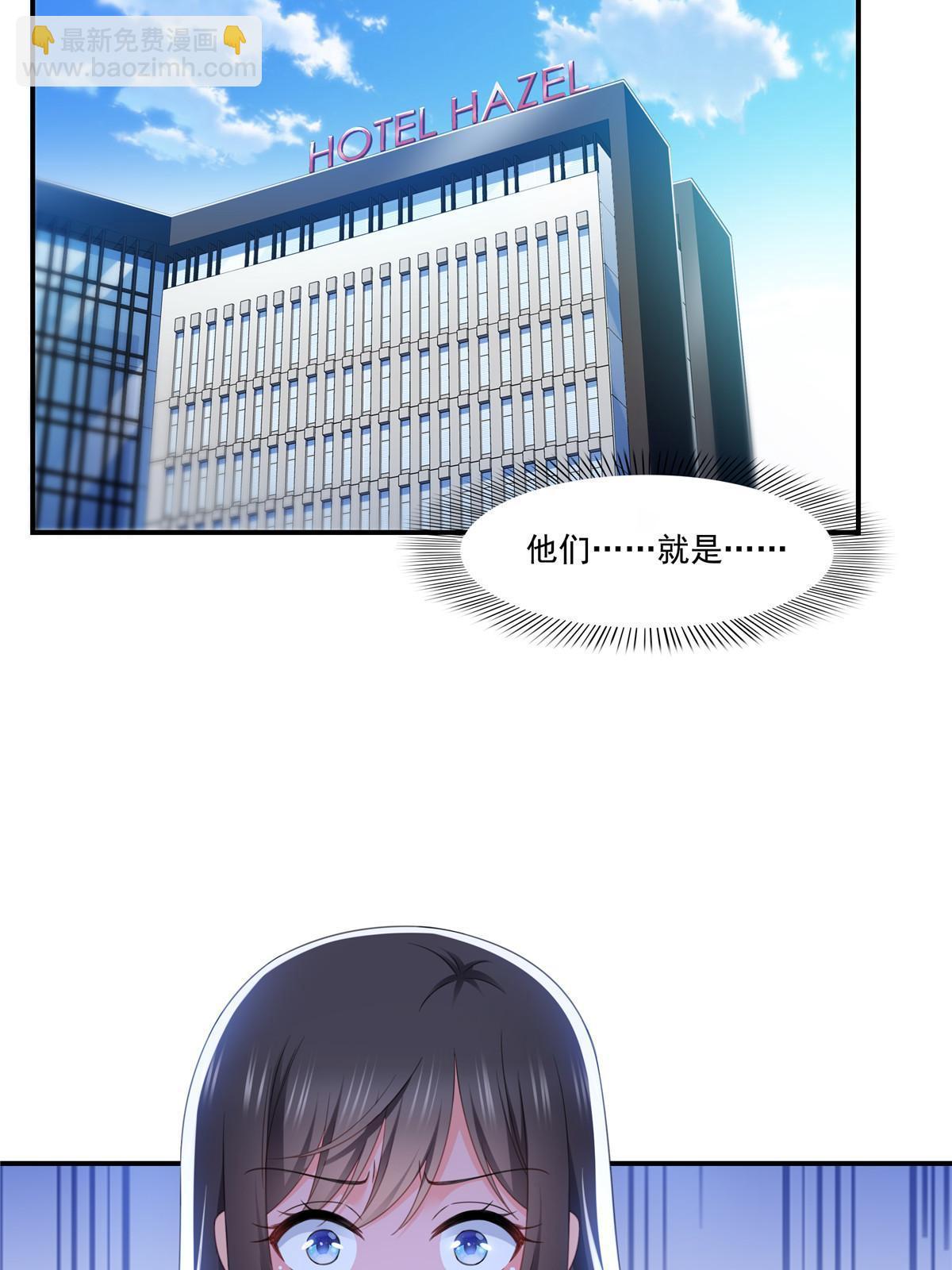 第288话 下马威(1/2)-第291话