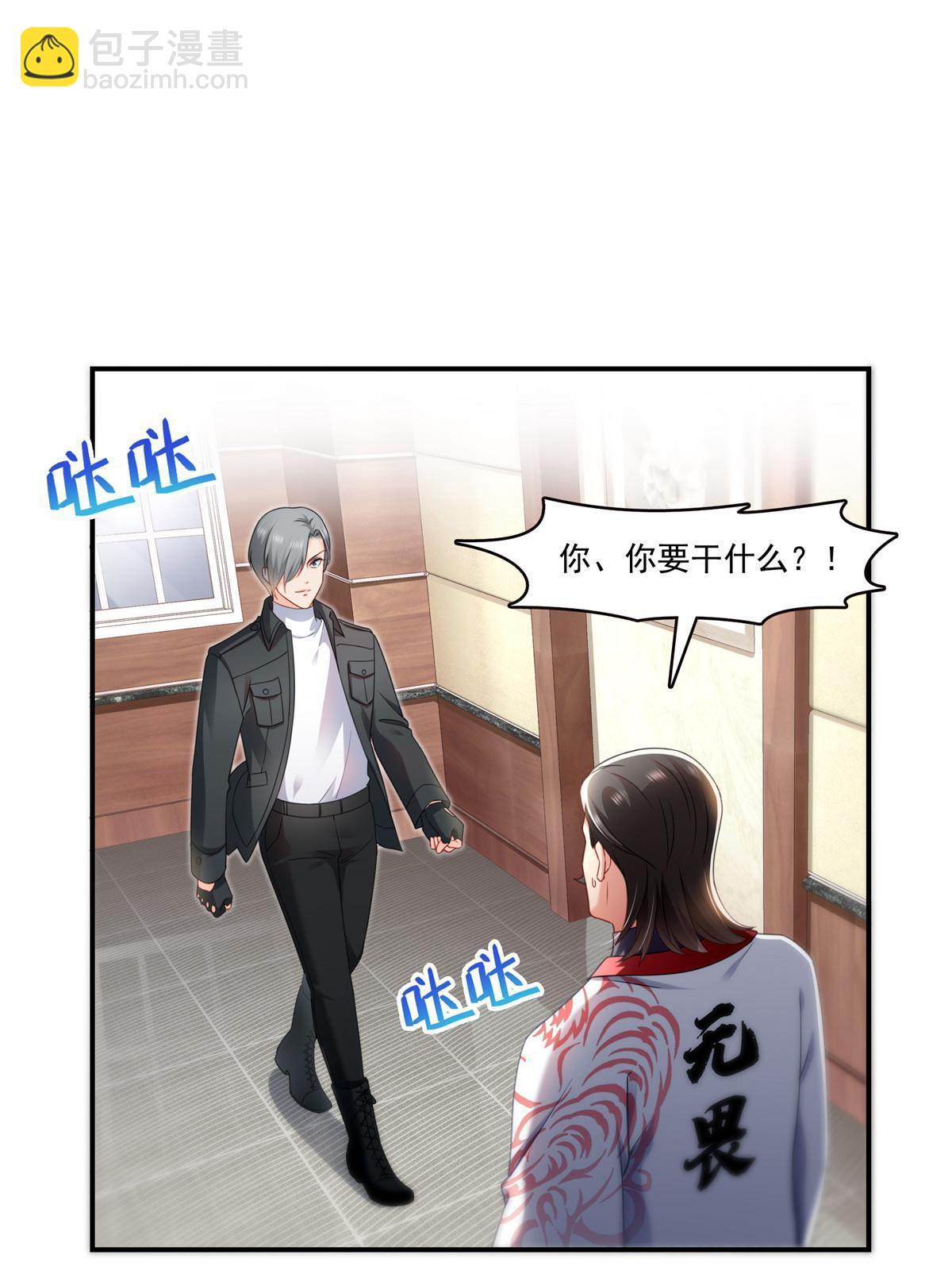 第288话 下马威(1/2)-第291话