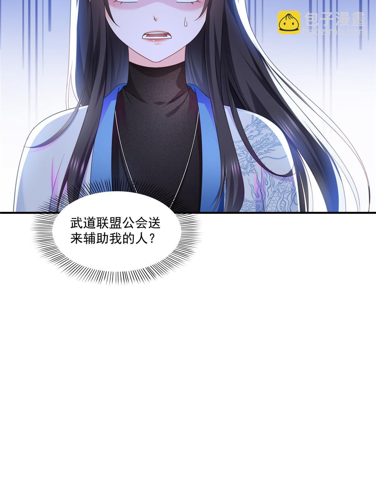 第288话 下马威(1/2)-第291话