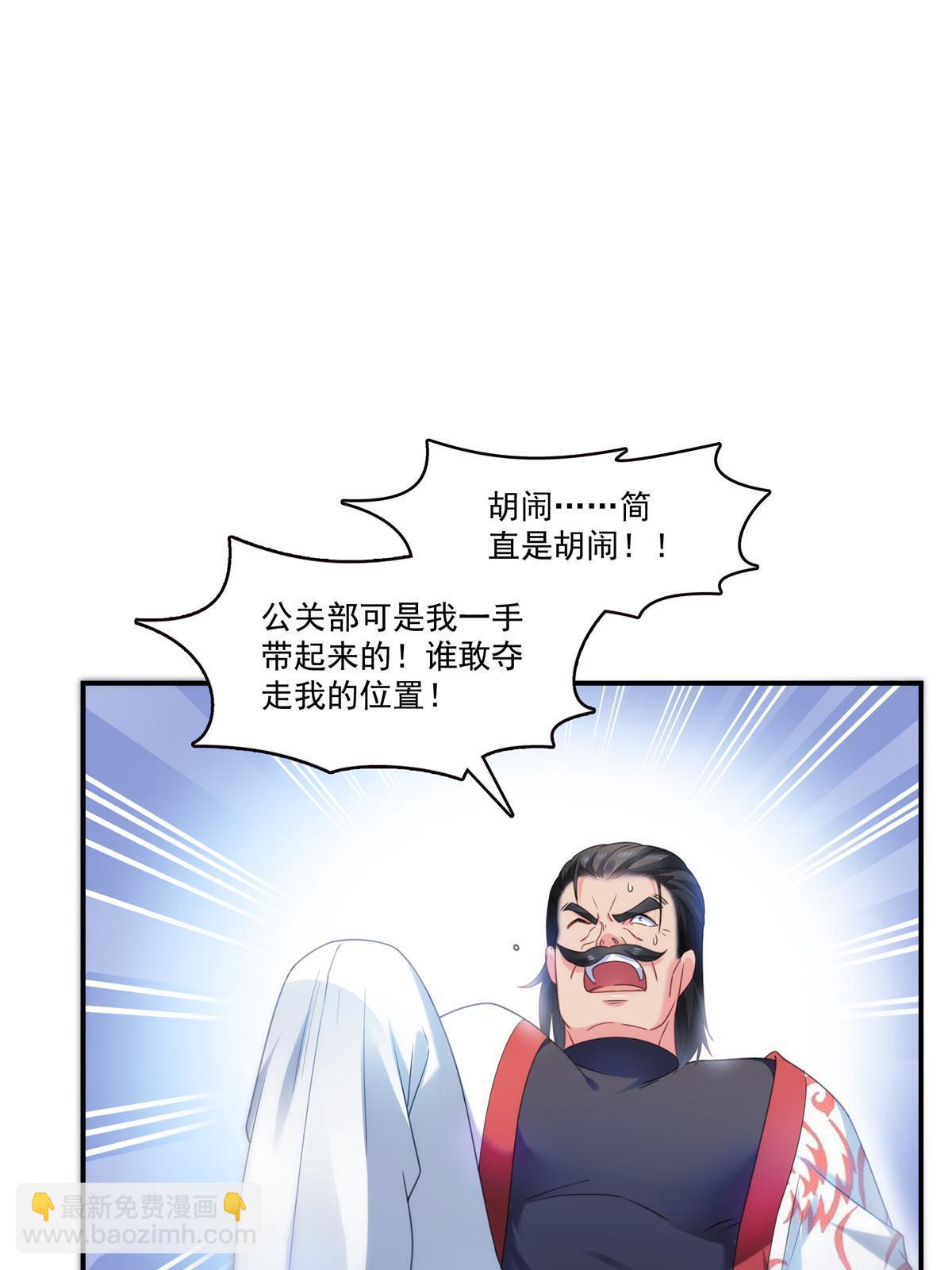 第288话 下马威(1/2)-第291话