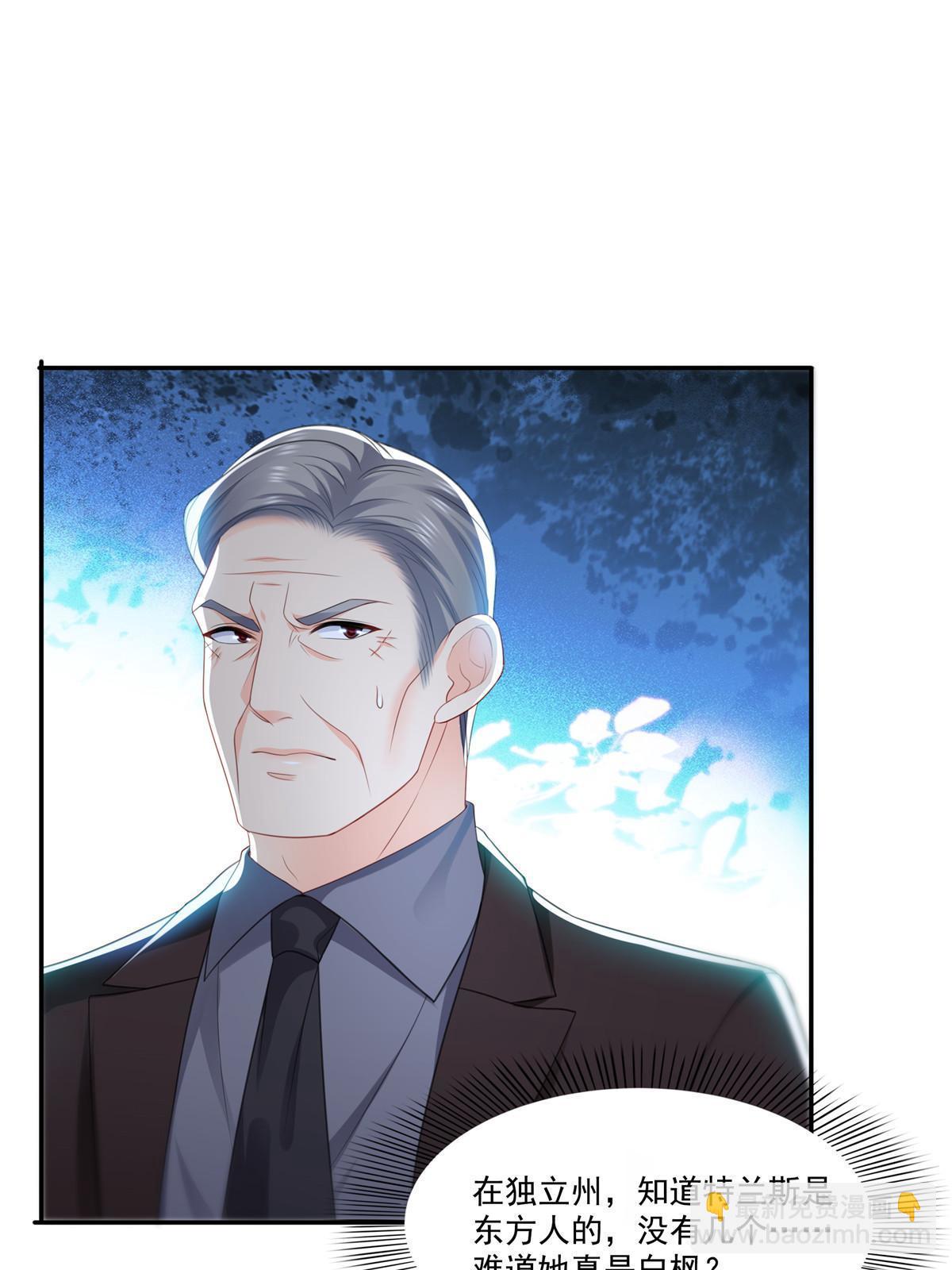 第二百九十话 现在信了八分(1/2)-第293话