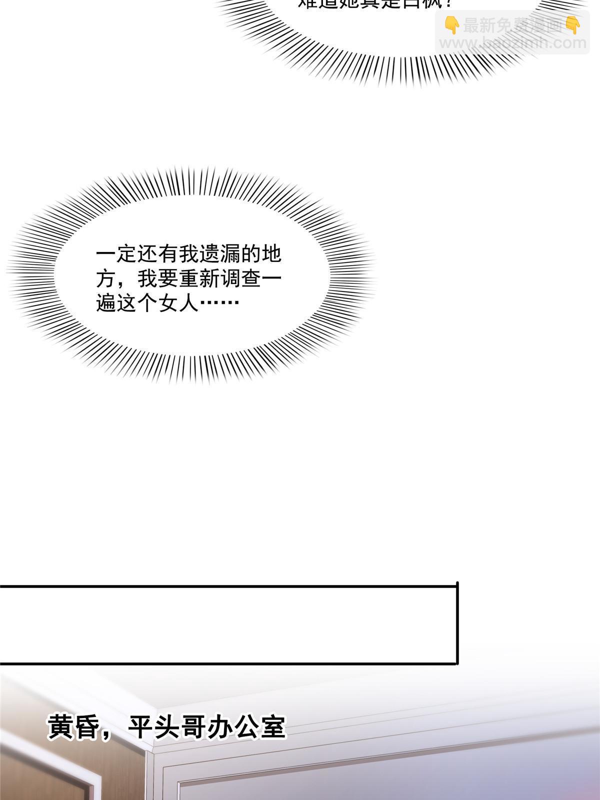 第二百九十话 现在信了八分(1/2)-第293话