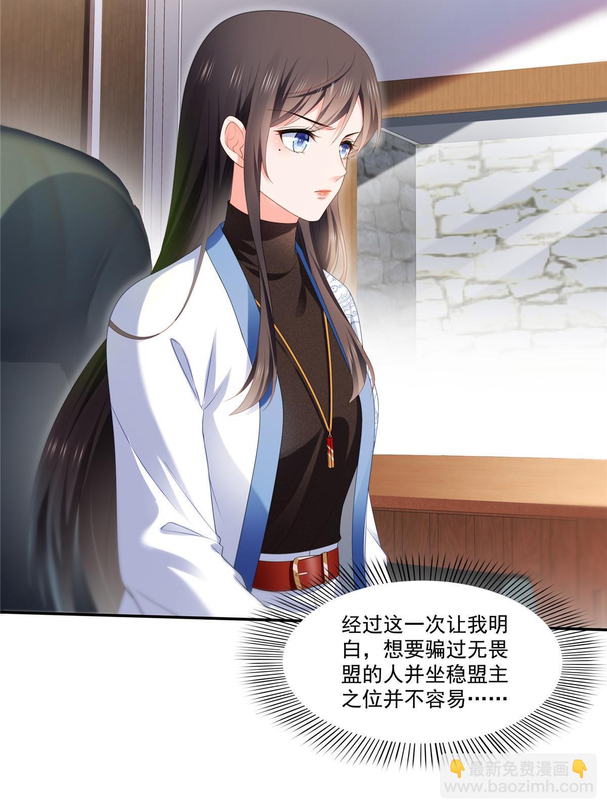 第二百九十话 现在信了八分(1/2)-第293话