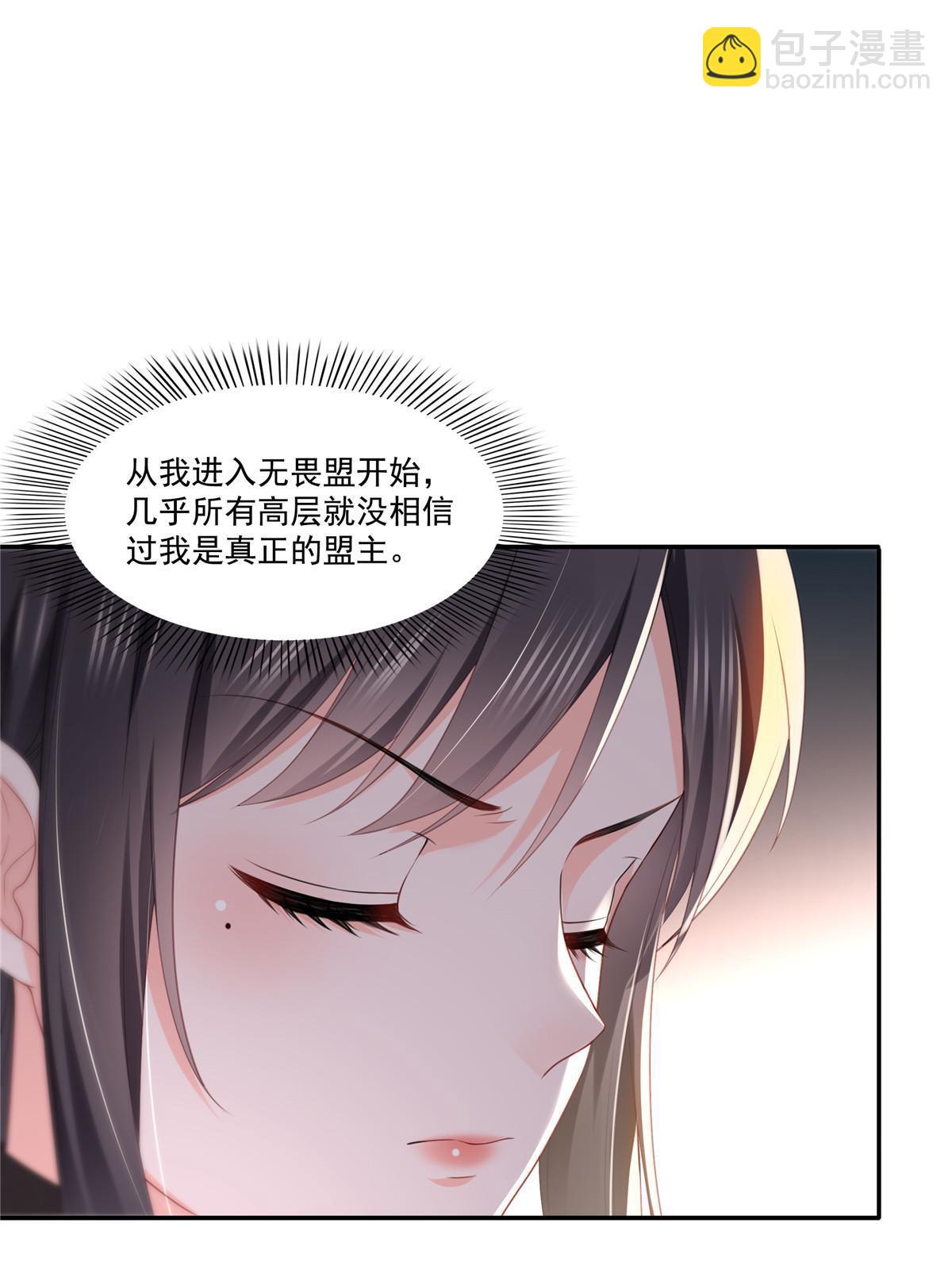 第二百九十话 现在信了八分(1/2)-第293话