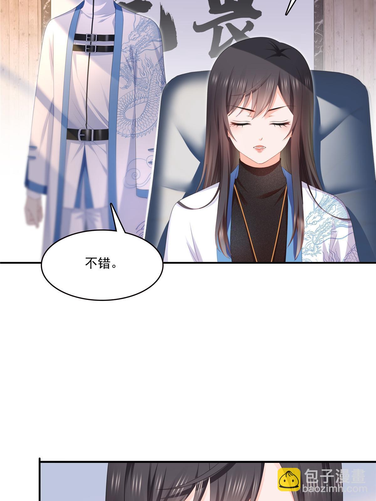 第二百九十话 现在信了八分(1/2)-第293话