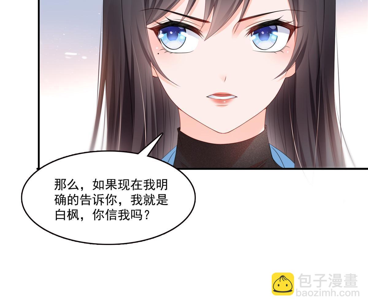 第二百九十话 现在信了八分(1/2)-第293话